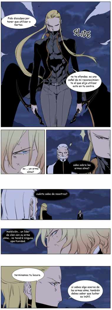 Read Noblesse ES Manga Online