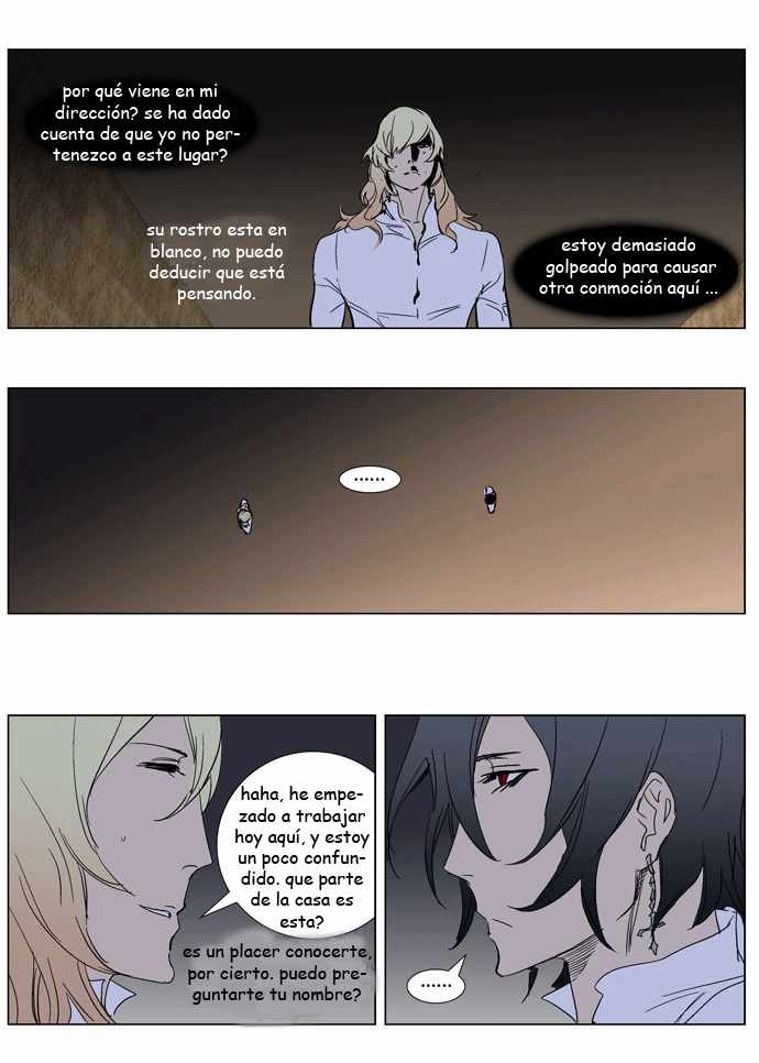 Read Noblesse ES Manga Online