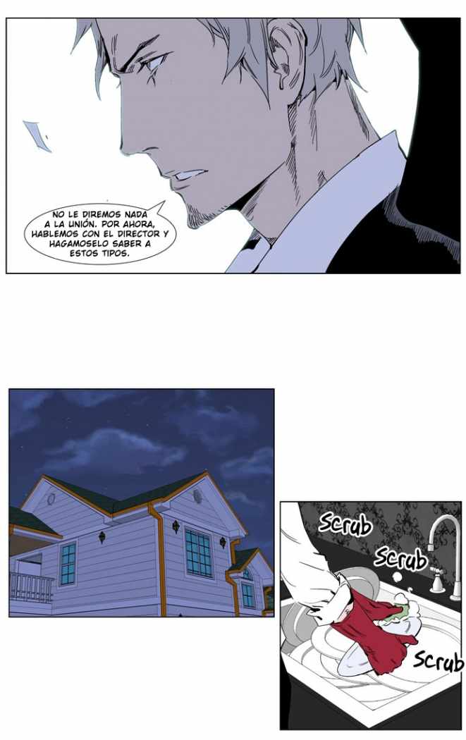 Read Noblesse ES Manga Online