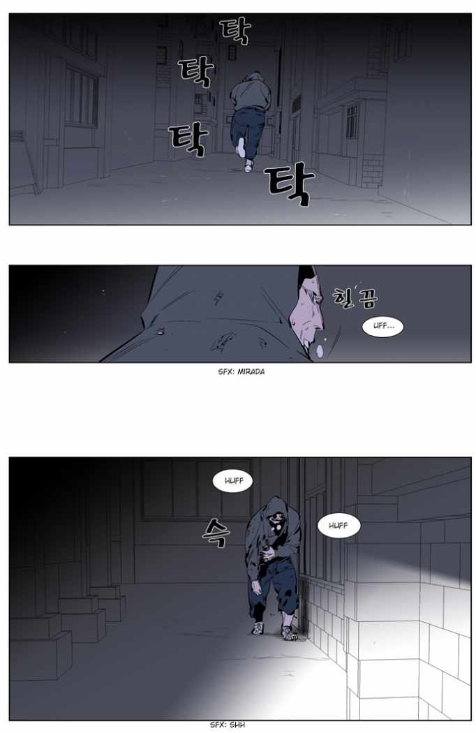 Read Noblesse ES Manga Online