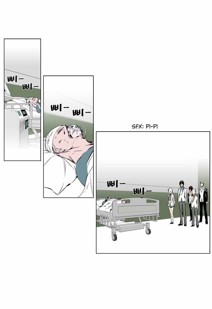 Read Noblesse ES Manga Online
