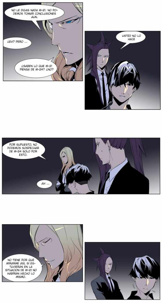 Read Noblesse ES Manga Online