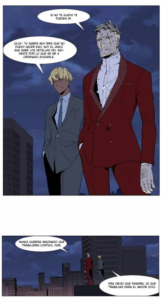 Read Noblesse ES Manga Online
