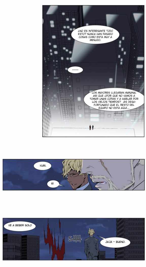 Read Noblesse ES Manga Online