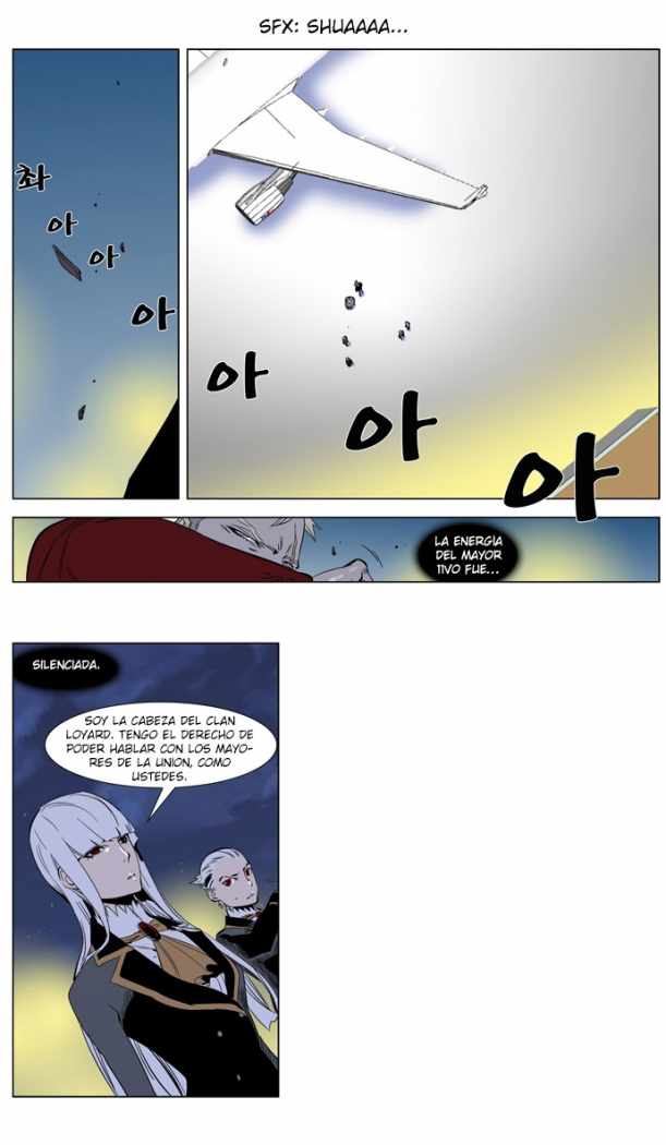 Read Noblesse ES Manga Online