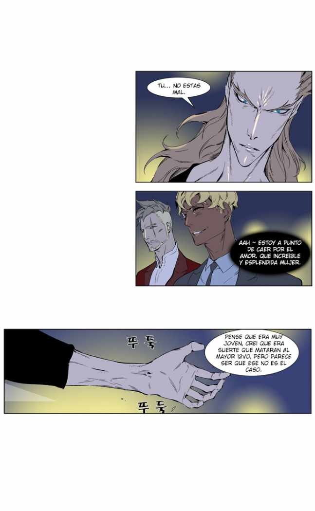 Read Noblesse ES Manga Online