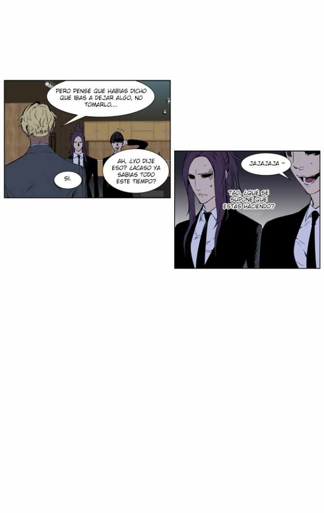 Read Noblesse ES Manga Online