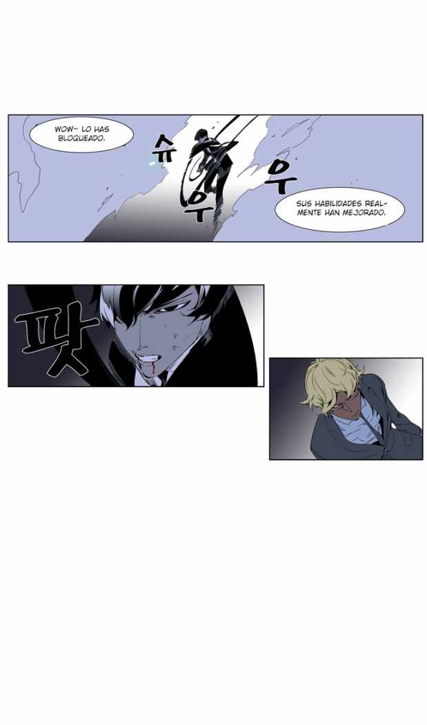 Read Noblesse ES Manga Online