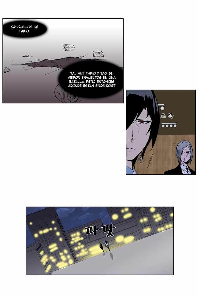 Read Noblesse ES Manga Online
