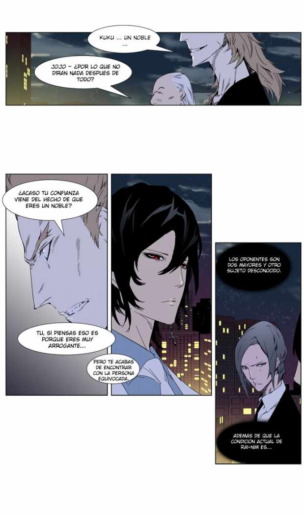 Read Noblesse ES Manga Online