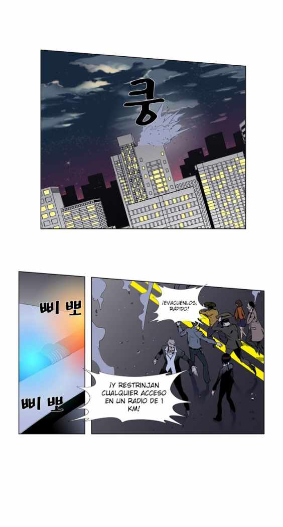 Read Noblesse ES Manga Online