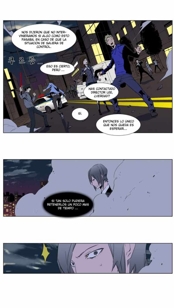 Read Noblesse ES Manga Online
