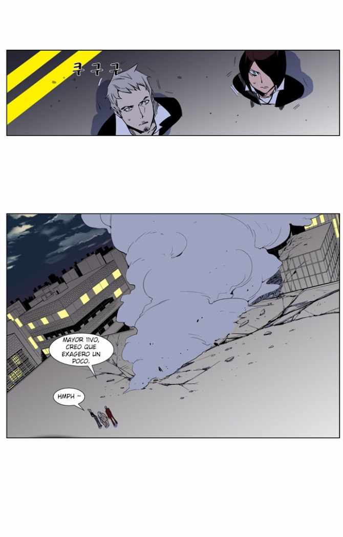Read Noblesse ES Manga Online