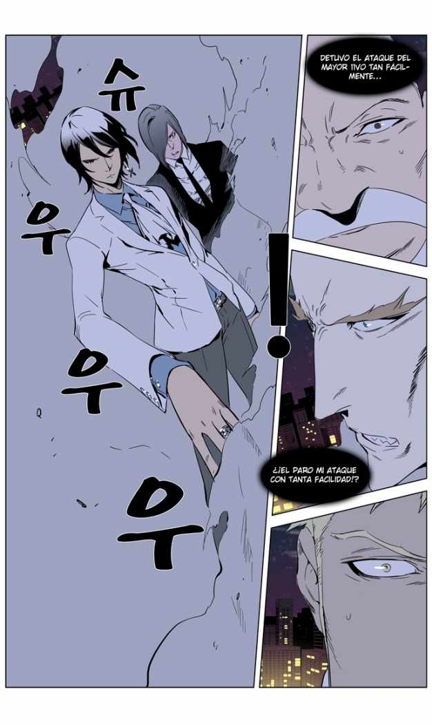 Read Noblesse ES Manga Online