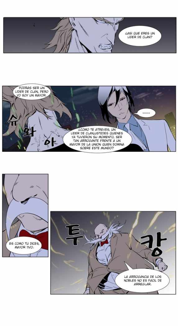 Read Noblesse ES Manga Online