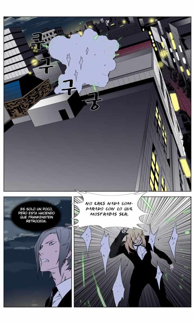 Read Noblesse ES Manga Online
