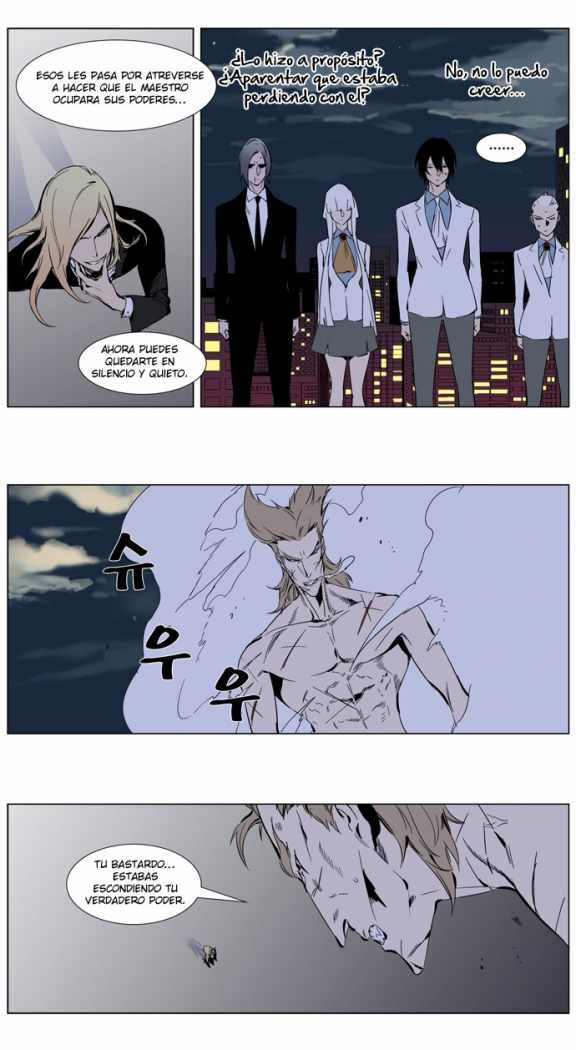 Read Noblesse ES Manga Online