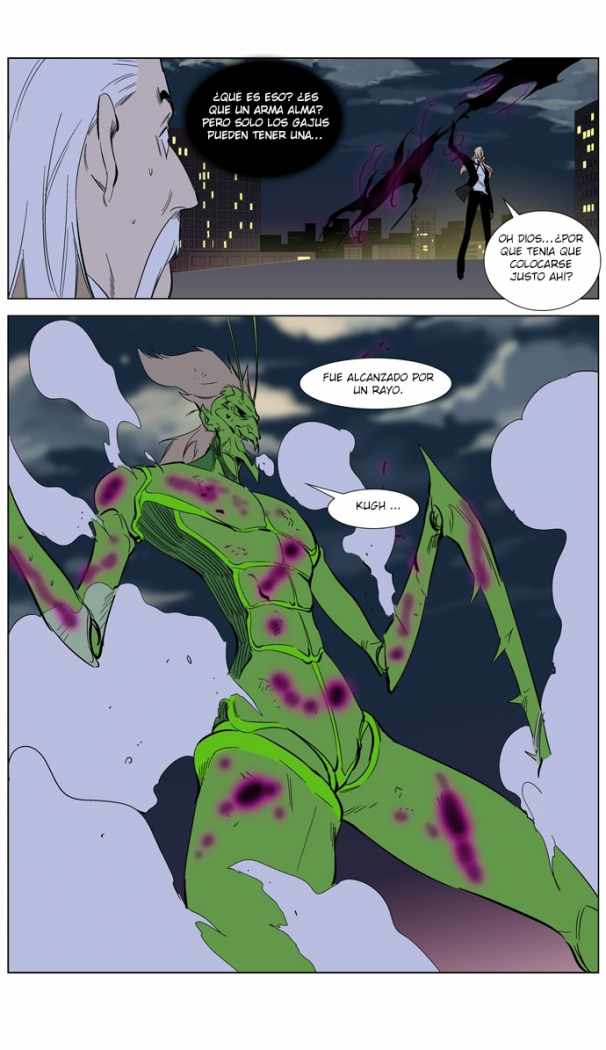 Read Noblesse ES Manga Online