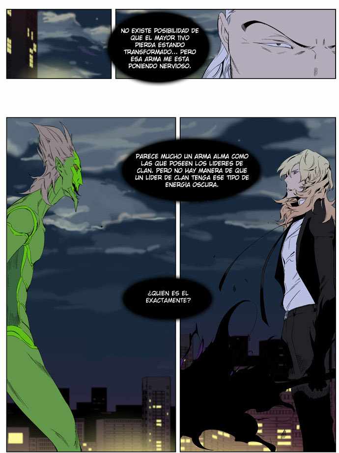 Read Noblesse ES Manga Online