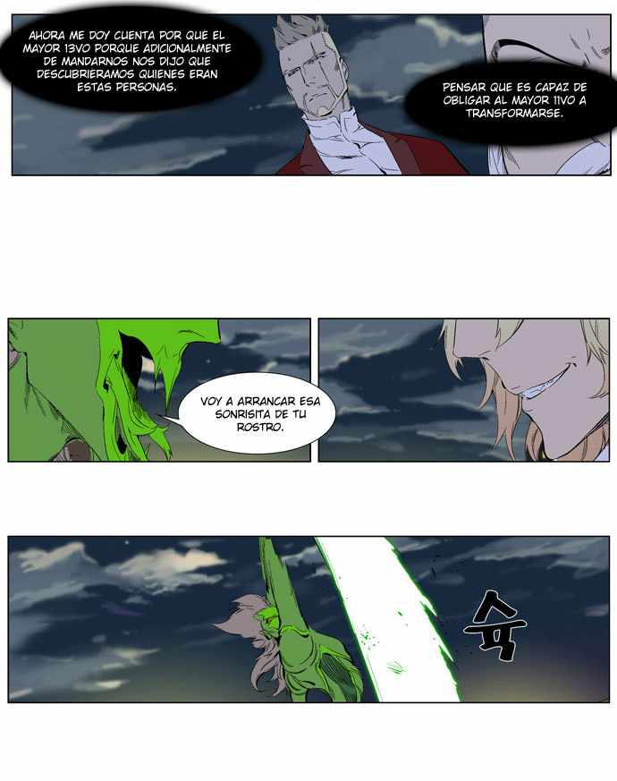 Read Noblesse ES Manga Online