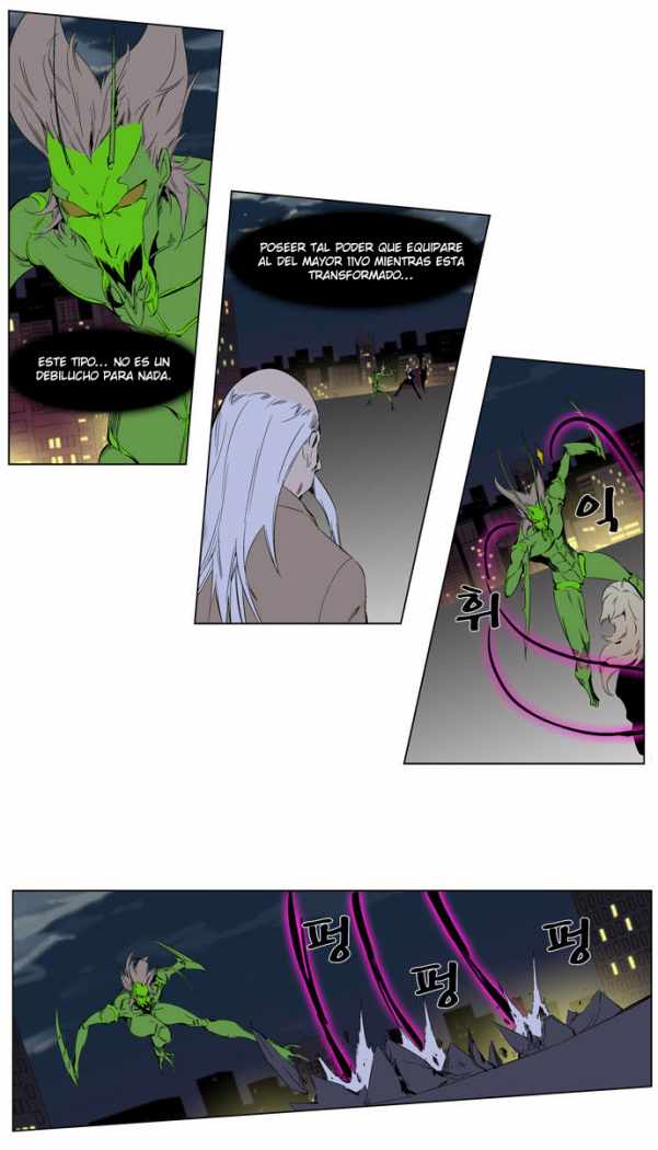 Read Noblesse ES Manga Online
