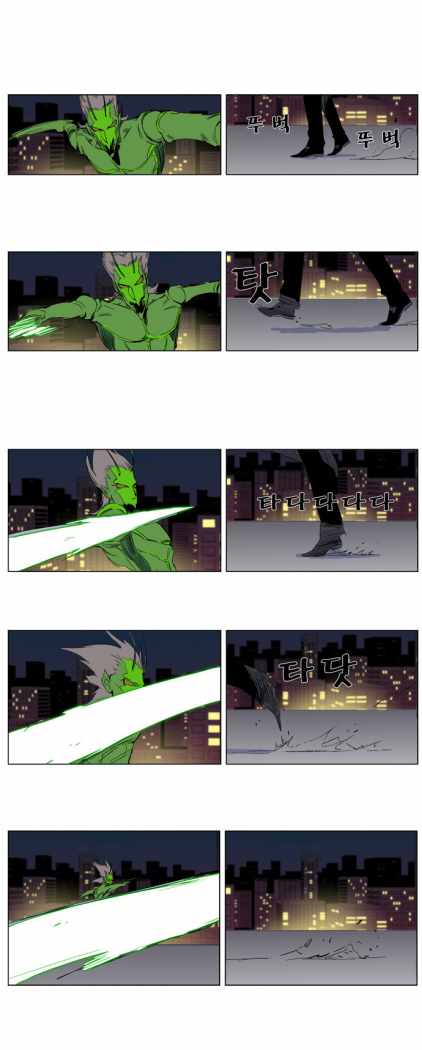 Read Noblesse ES Manga Online