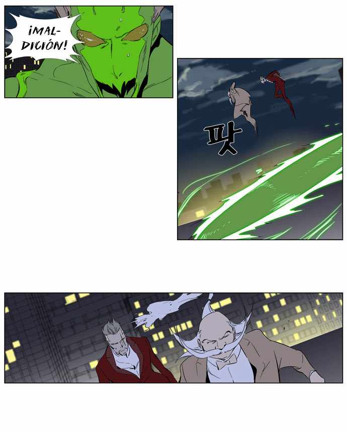 Read Noblesse ES Manga Online