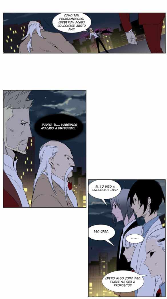 Read Noblesse ES Manga Online