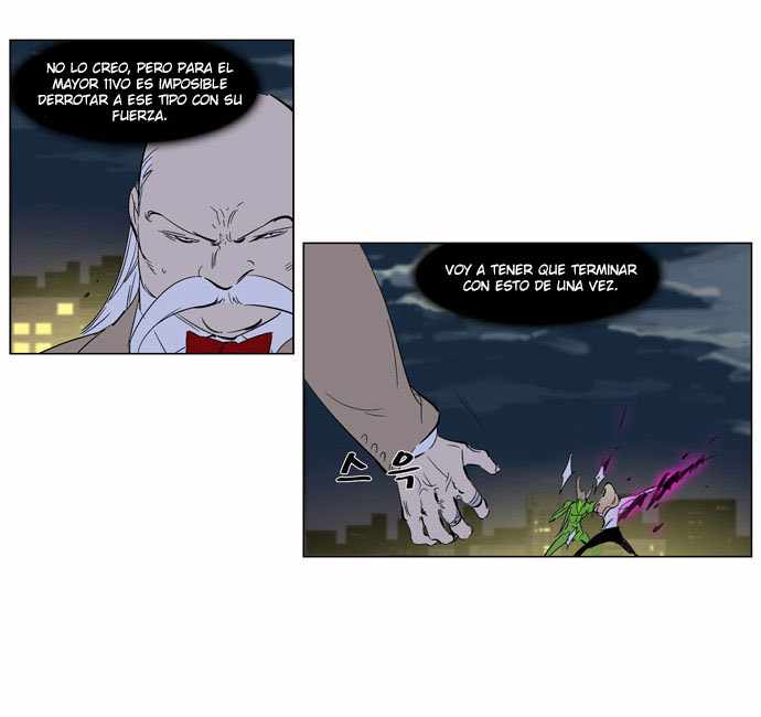 Read Noblesse ES Manga Online