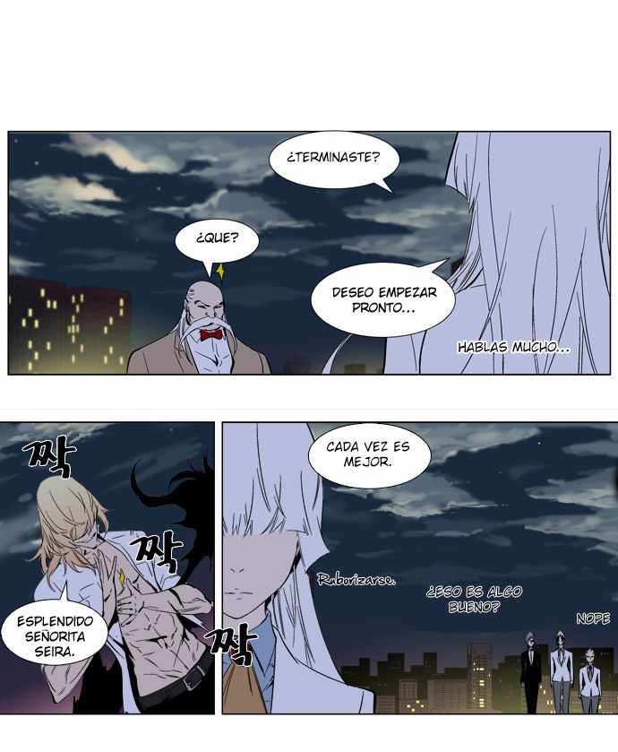 Read Noblesse ES Manga Online