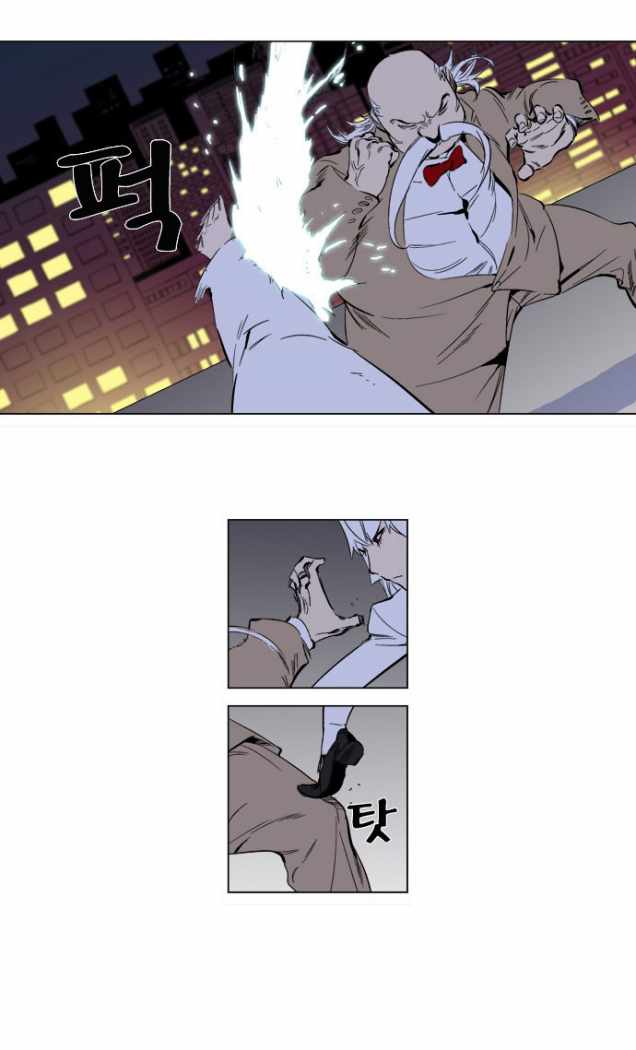 Read Noblesse ES Manga Online