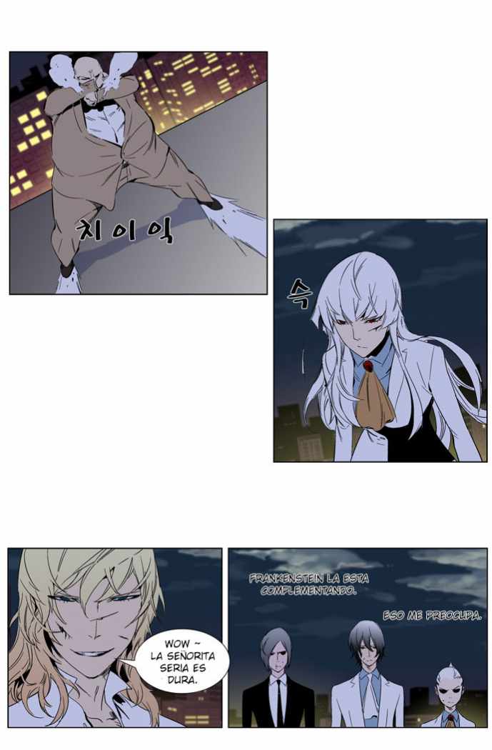 Read Noblesse ES Manga Online