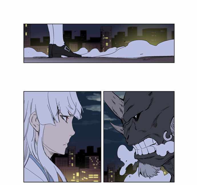 Read Noblesse ES Manga Online
