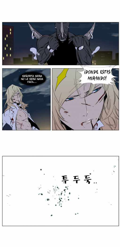 Read Noblesse ES Manga Online
