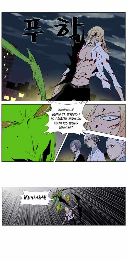 Read Noblesse ES Manga Online