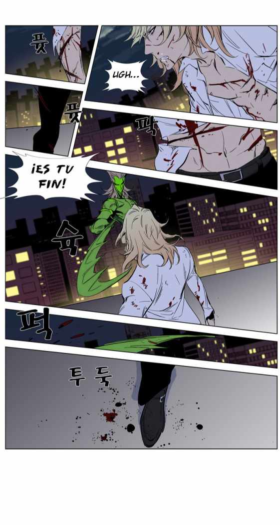 Read Noblesse ES Manga Online