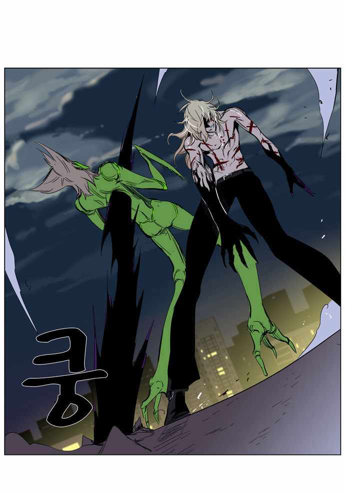 Read Noblesse ES Manga Online