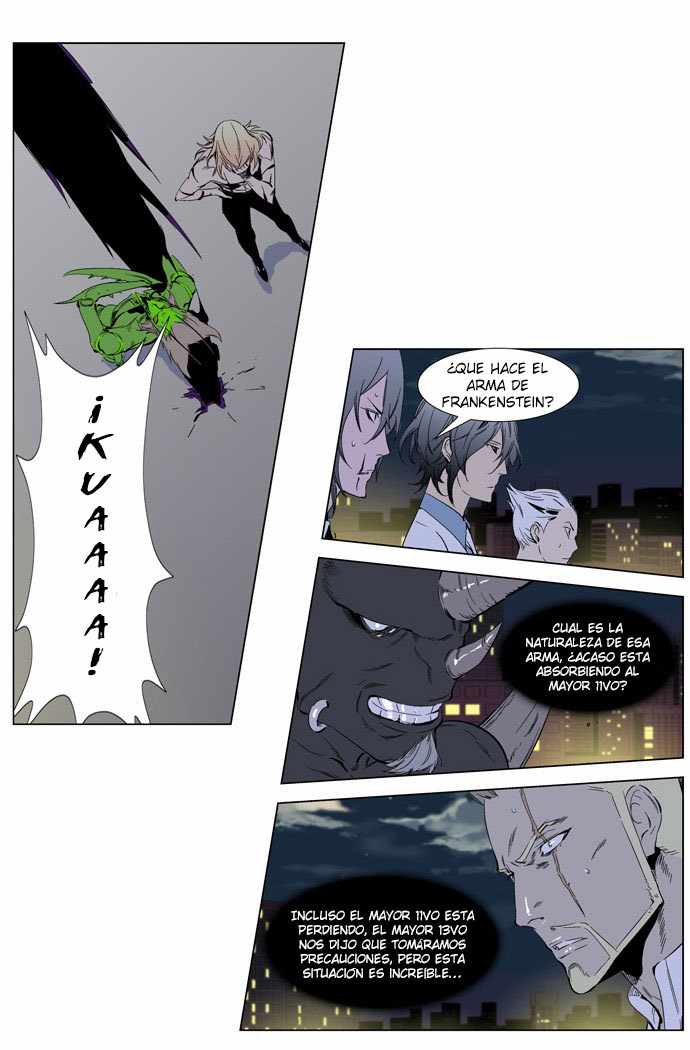 Read Noblesse ES Manga Online