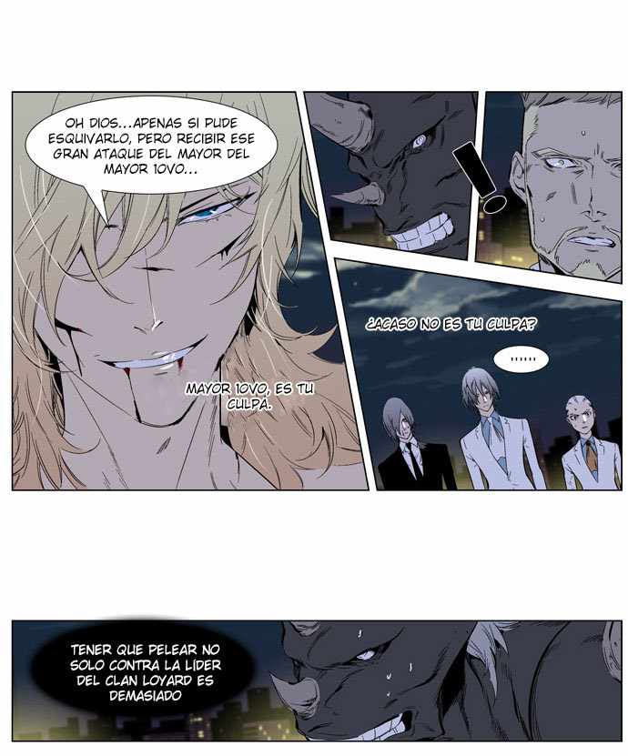Read Noblesse ES Manga Online