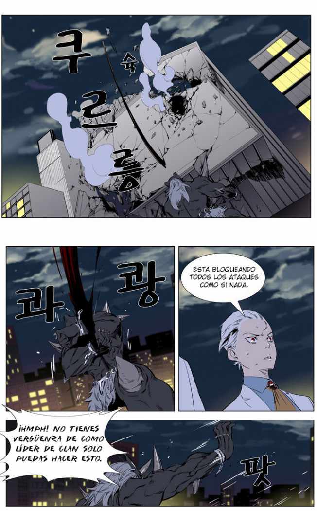 Read Noblesse ES Manga Online