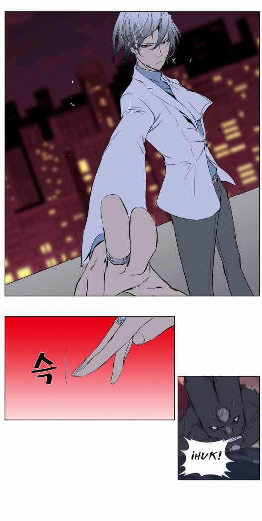 Read Noblesse ES Manga Online
