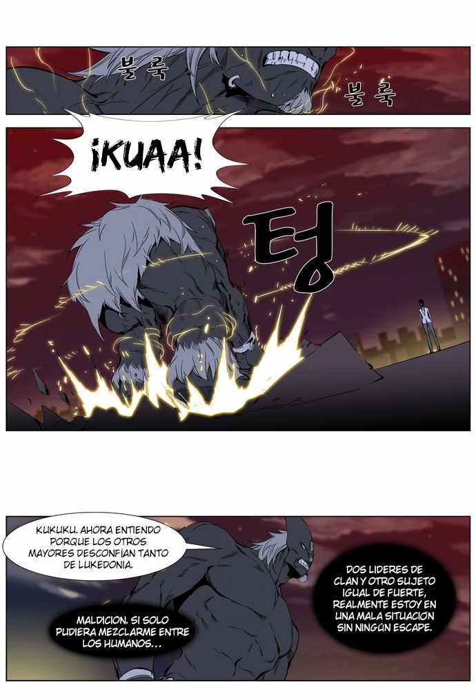 Read Noblesse ES Manga Online
