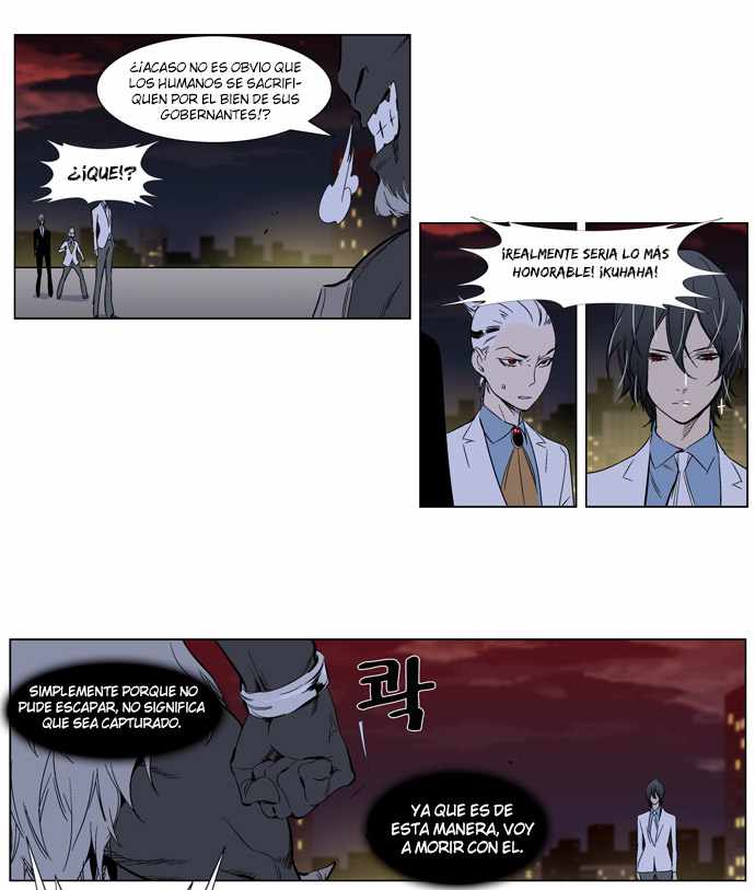 Read Noblesse ES Manga Online