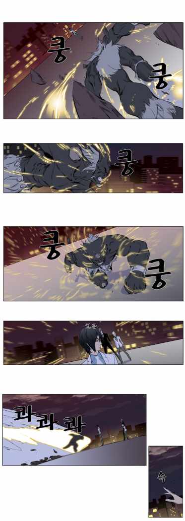 Read Noblesse ES Manga Online