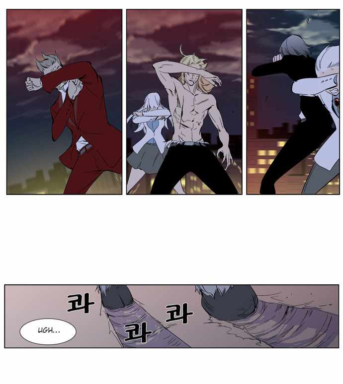 Read Noblesse ES Manga Online