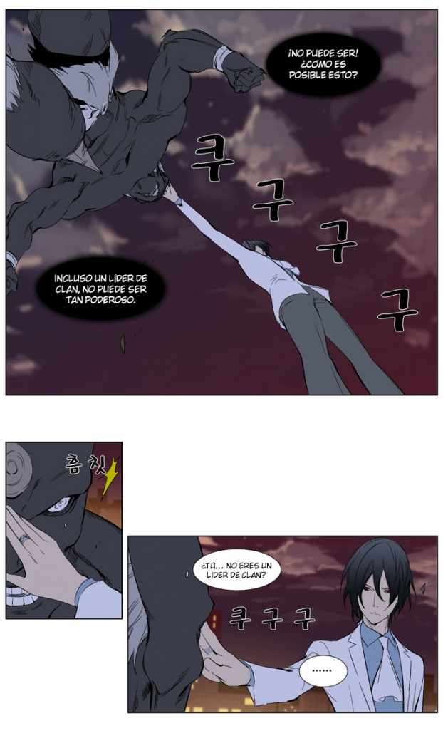 Read Noblesse ES Manga Online