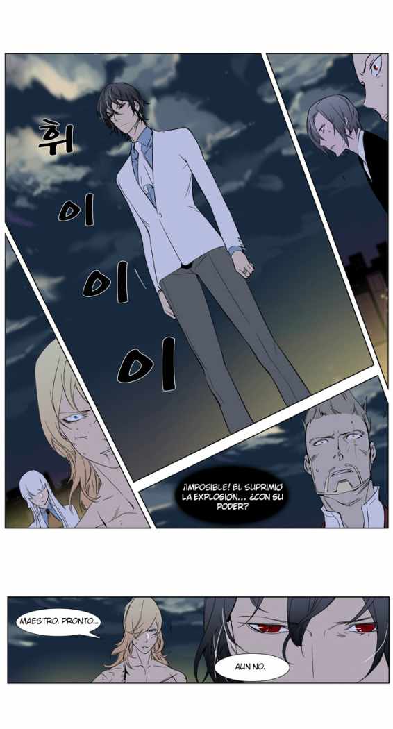 Read Noblesse ES Manga Online