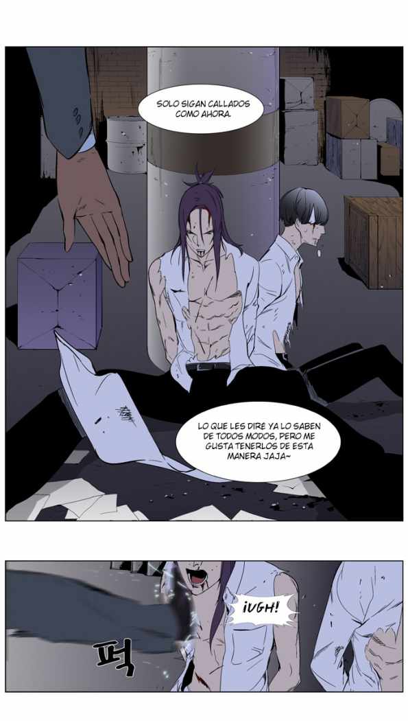 Read Noblesse ES Manga Online