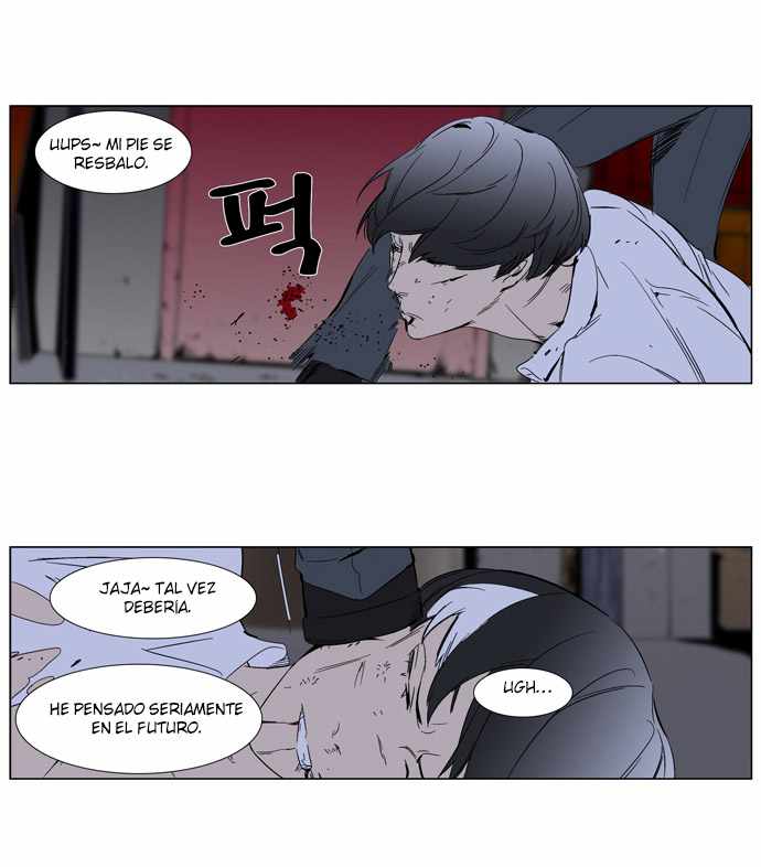 Read Noblesse ES Manga Online