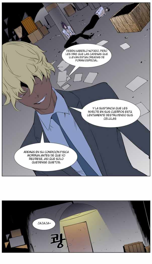 Read Noblesse ES Manga Online